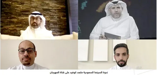 9 مخرجين يستعرضون رؤاهم في اليوم قبل الأخير من “أفلام السعودية”