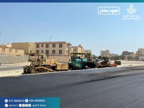 القطيف.. شارع بدر يشهد صيانة شاملة: سفلتة ولوحات إرشادية