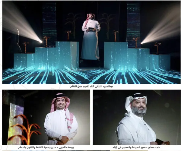 بعد إسدال الستار على “أفلام السعودية”.. المبدعون السعوديون قادمون