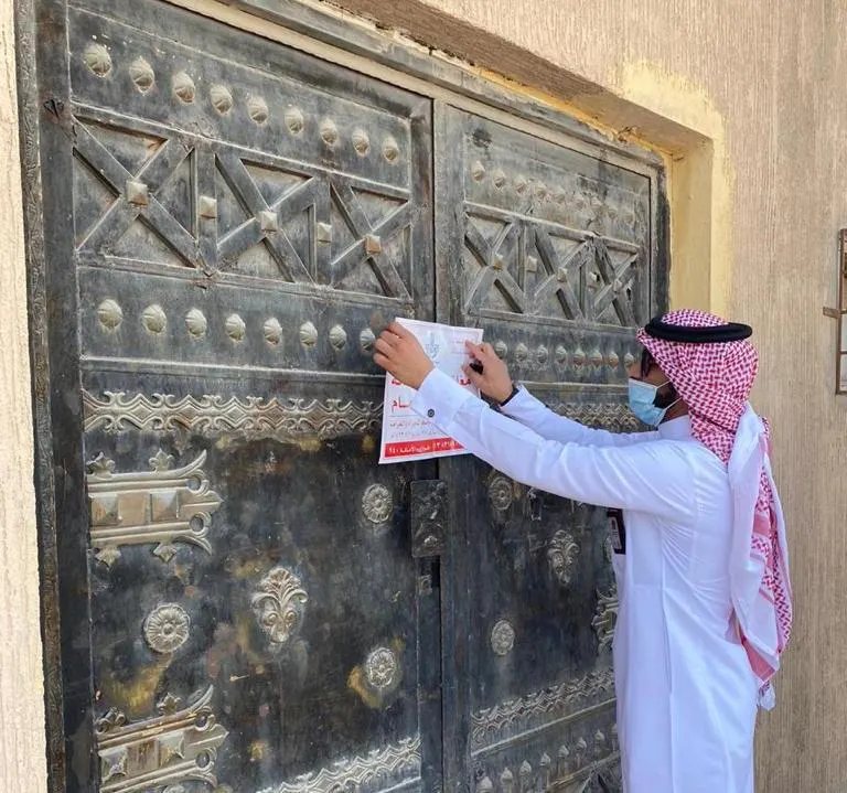 الدمام.. إغلاق مصنع لإنتاج المطاط في حي سكني