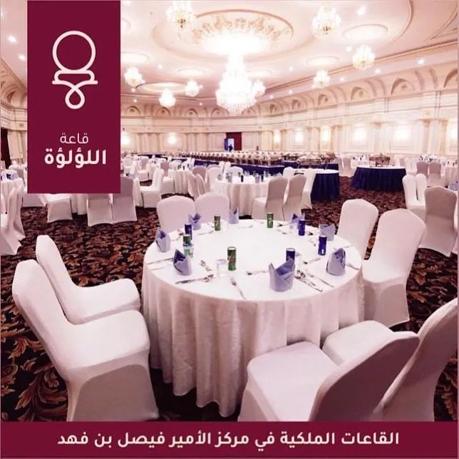 عرض اليوم الوطني.. قاعتان للعريس والعروس بسعر قاعة واحدة