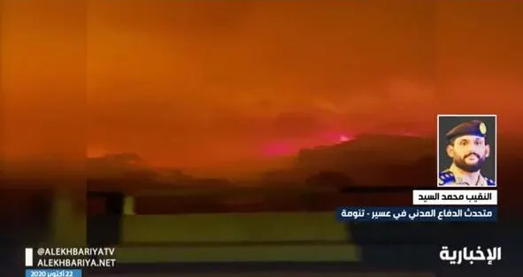 حرائق الجبال الوعرة تتنقل.. من “عُمد” إلى غُلامه”