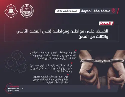 فتاة على دراجة نارية تُشهر سلاحاً نارياً على المارة