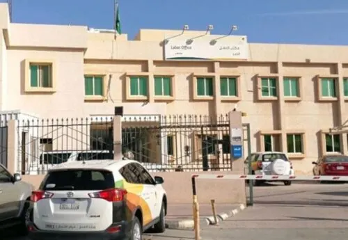 عمال الشرقية يستردون أكثر من 15 مليون ريال.. بالتسوية