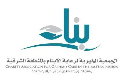 “بناء” توزع 540 جهازاً لوحياً على الطلبة الأيتام