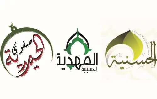 صفوى.. 3 حسينيات تستأنف مجالس عزاء الأفراد.. بـ6 شروط