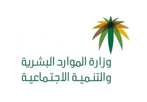 “الموارد البشرية”: ممنوع فصل الموظف بسبب تداعيات كورونا
