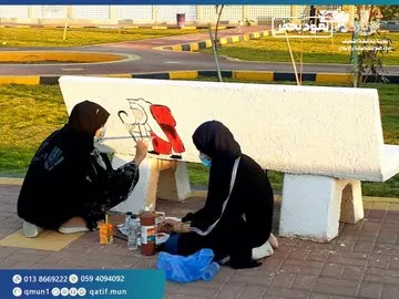تجميل الجداريات في حدائق صفوى.. والبداية من “الصفا”