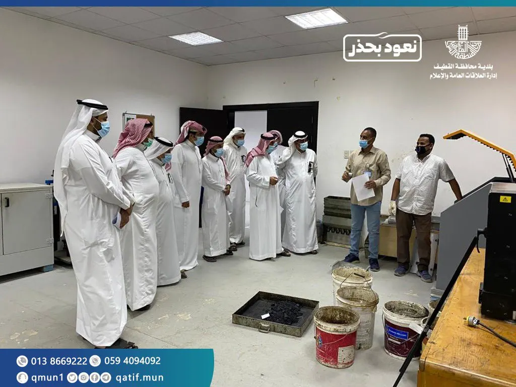 مراقبو بلدية القطيف يتدربون على تعزيز جودة الطرق وصيانتها