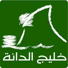 معصومة المقرقش مديراً لتحرير الزميلة “خليج الدانة”