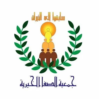 قبيل العام الدراسي.. جمعية الصفا تنتظر التبرع لـ500 طالب