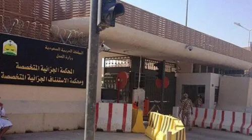 “الاستئناف الجزائية” تحدد موعداً بديلاً للمشيخص
