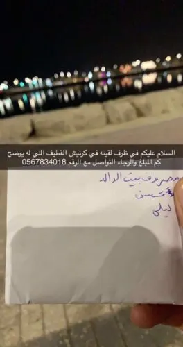 وافي يعيد “مصروف بيت الوالد” لأصحابه: “أخاف يكونوا على قد حالهم”
