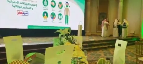 أمير الشرقية يكرم 70 شريكاً من القطاعين الحكومي والخاص واجهوا “كورونا”