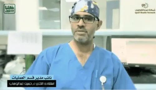 “القطيف المركزي”: نجري 400 جراحة شهرياً.. ومسحات “كورونا” قبل العمليات