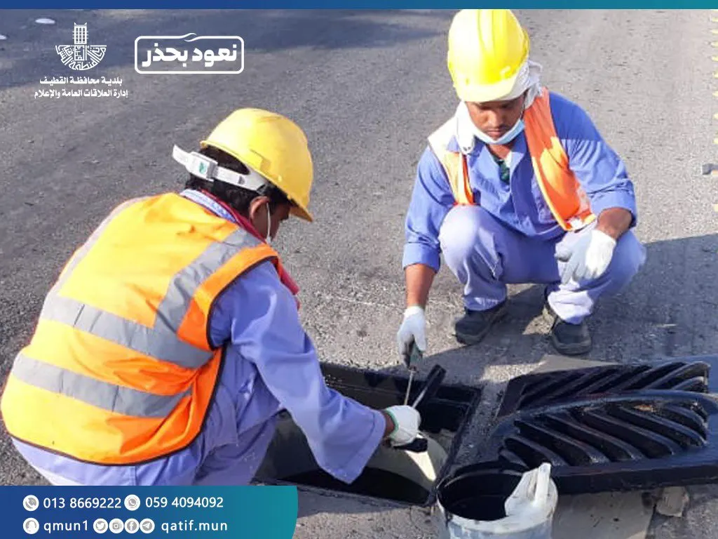 تنظيف ودهان مناهيل تصريف مياه الأمطار في عنك