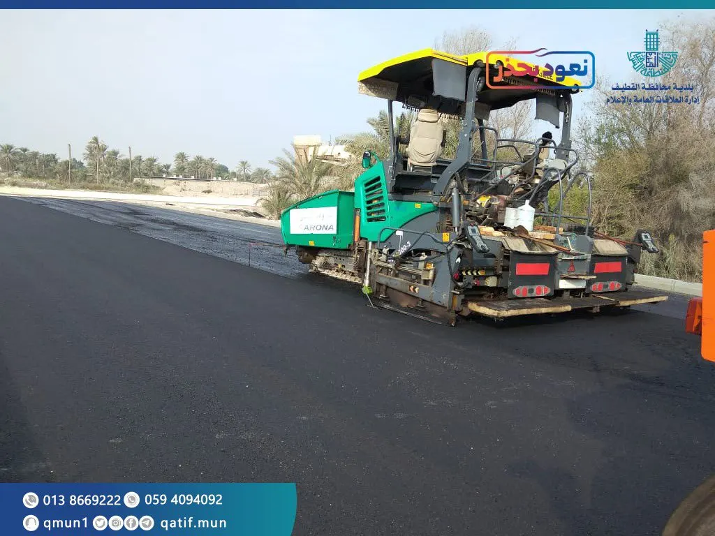 سفلتة 540 متراً من شارع شمال الناصرة