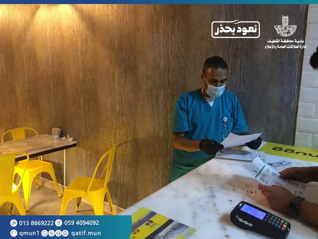 تاروت.. جولات رقابة على المطاعم البقالات
