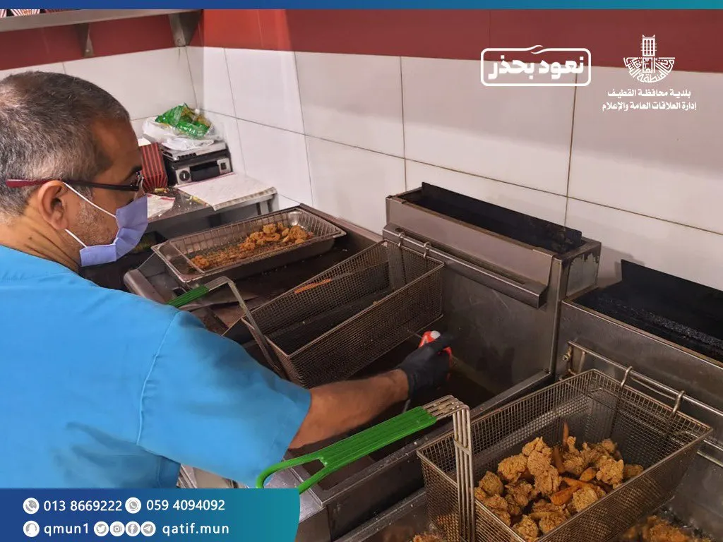 بلدية تاروت تراقب مطاعم ومقاهي مجمع القطيف سيتي مول