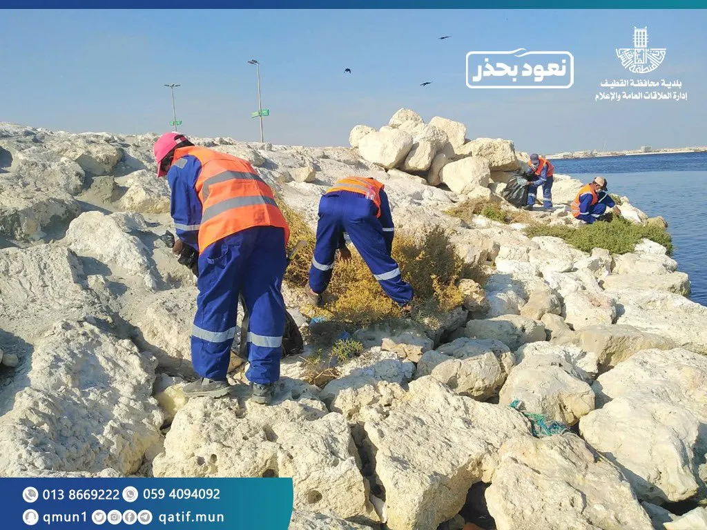 تخليص شواطئ عنك من المخلفات