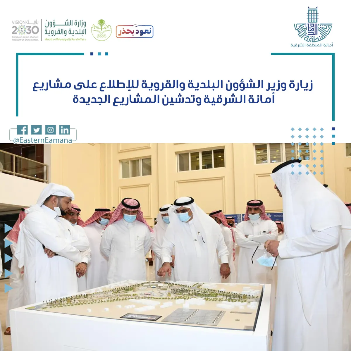 الحقيل من الشرقية: نراعي السعر والجودة في المنتجات السكنية