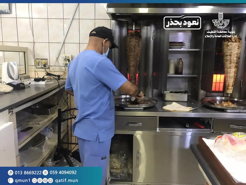 إغلاق مطعم في أم الحمام وإحالته للجنة التأهيل