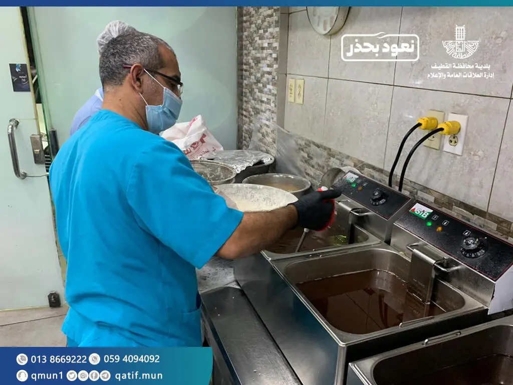 منشآت تاروت تحت الرقابة الغذائية