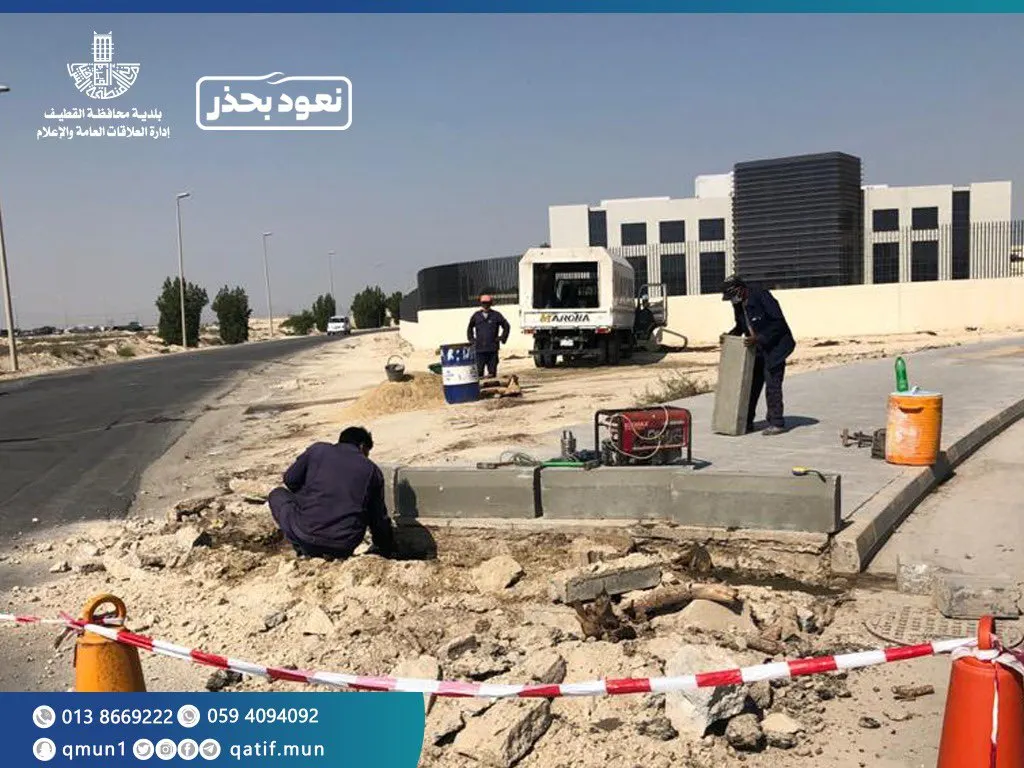 معالجة هبوطات شوارع عنك.. ومراقبة سعرات مطاعم تاروت