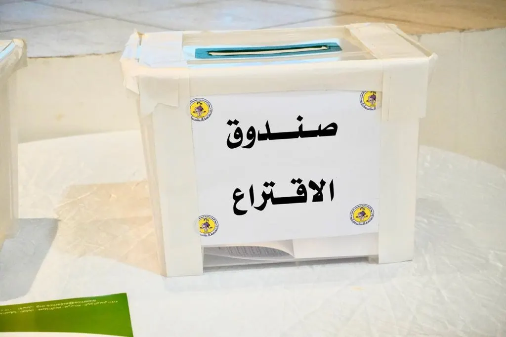 نساء الأوجام يرفعن نسبة المشاركة في انتخابات الجمعية.. ويترشحن في الدورة المقبلة