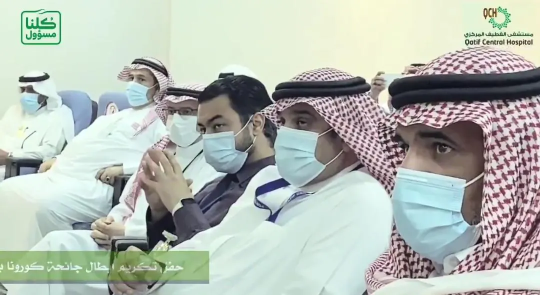 [صور] “القطيف المركزي” يُكرم أبطال جائحة كورونا