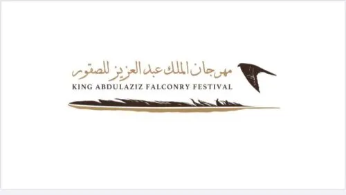 جوائز مهرجان الملك عبدالعزيز للصقور تتخطى 22 مليون ريال