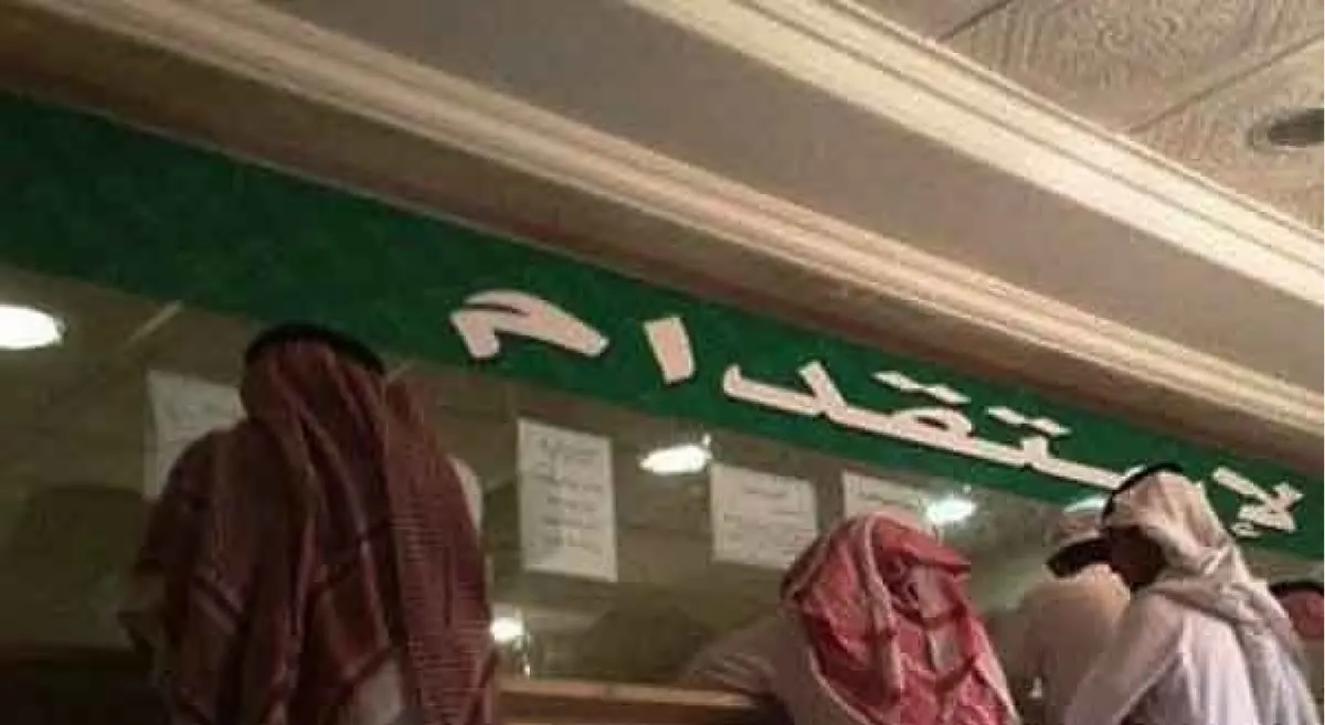 “الموارد البشرية” تُعيد 630 ألف ريال لعملاء تضرروا من مكاتب الاستقدام
