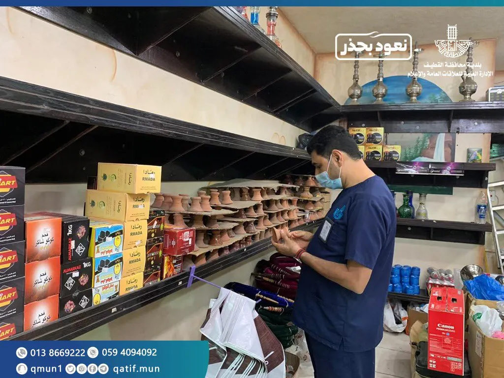 القطيف.. تضييق الخناق على محال بيع التبغ والمعسل