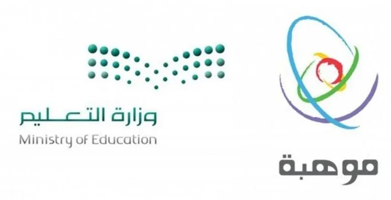“موهبة”: فوز 1520 طالباً وطالبة بجوائز مسابقة “كانجارو موهبة للرياضيات 2022”