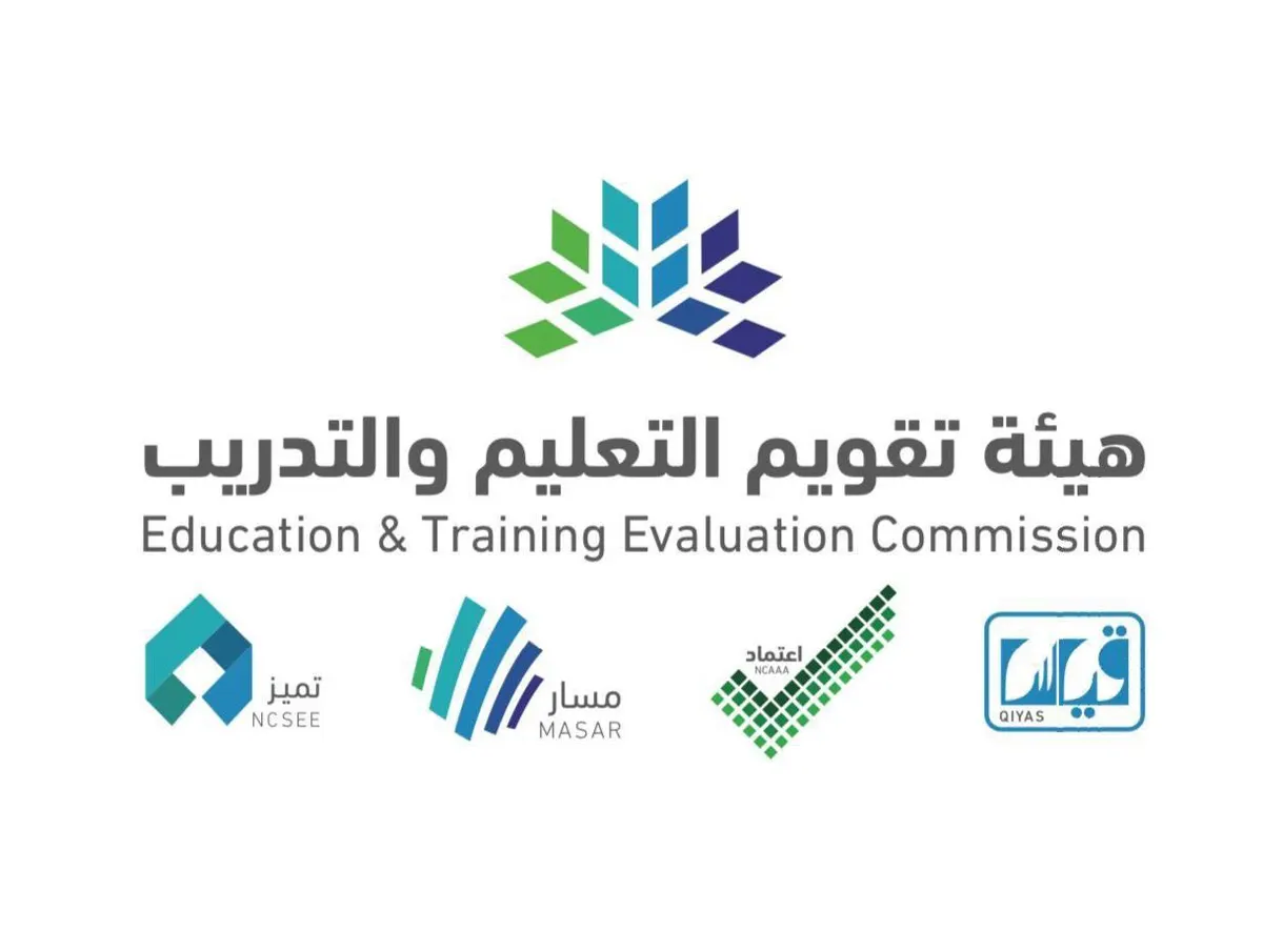 بدء المرحلة الثالثة لتسجيل المعلمين والمعلمات في اختبار الرخص المهنية