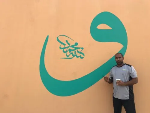 موتى العوامية ارقدوا بسلام.. «سامي أفندي» يحرسكم