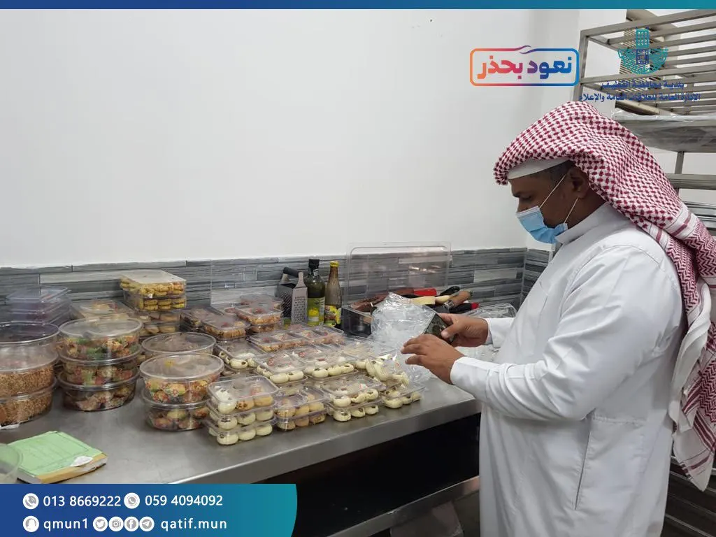 معمل حلويات من دون ترخيص آخر المنشآت المغلقة في سيهات