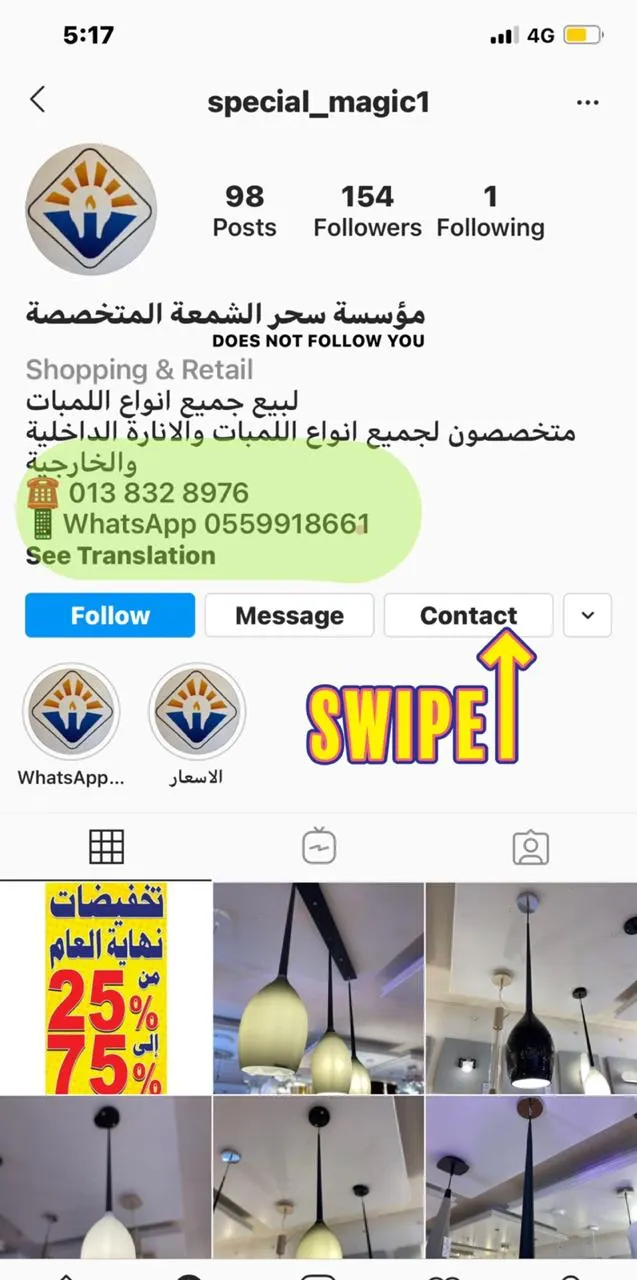 يبدأ من اليوم ولمدة عشرين يوم عروض مؤسسة سحر الشمعة من 25%إلى 75%
