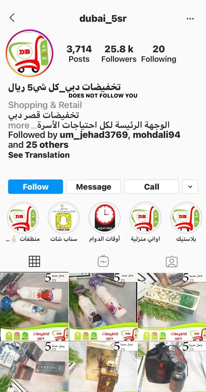 انتهزوا الفرصة.. الافتتاح الكبير لـ “تخفيضات دبي” بدأ اليوم
