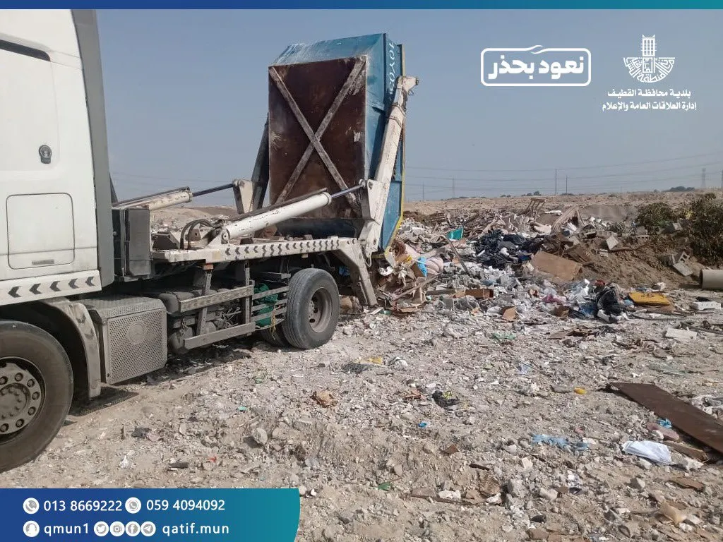 بلدية صفوى تعاقب مُخالفاً رمى أنقاضاً في مكان عام
