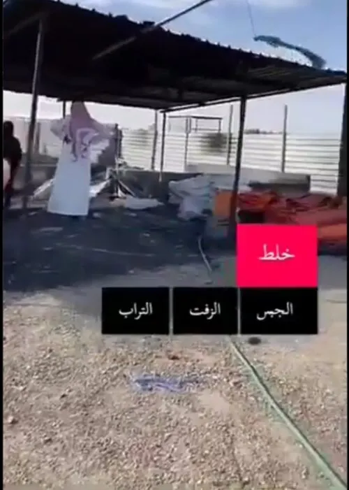 حتى الفحم لم يسلم من الغش.. مستودع يخلط الجبس والتراب والزفت.. ويبيعه