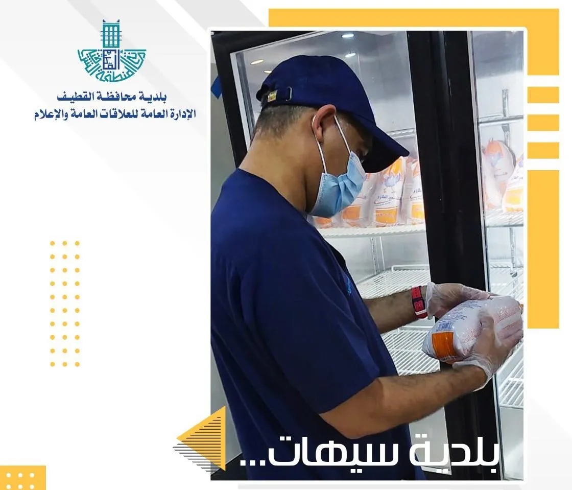 بعد المطعم وصالون الحلاقة.. خضروات فاسدة تُغلق 3 مطاعم في سيهات