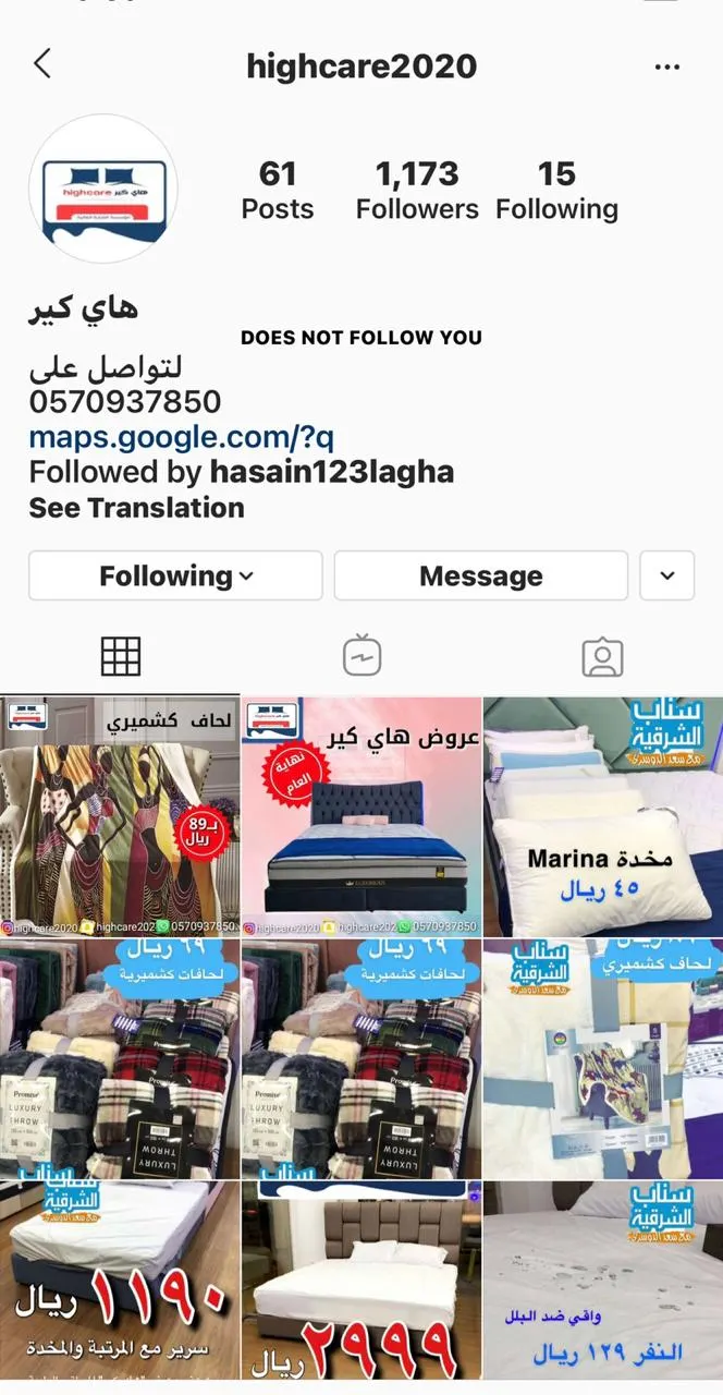 عرض نهاية العام غير مع هاي كير