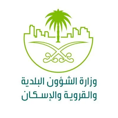 “الشؤون البلدية” تنفي إمهال صوالين النساء عامين للانتقال لشوارع تجارية