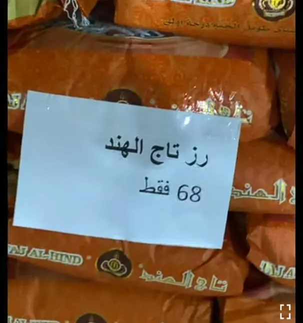 عروض التوفير الحقيقية مع مؤسسة سعيد آل طالب