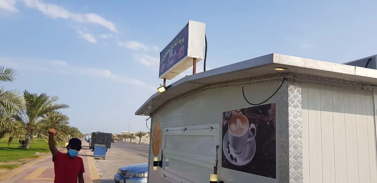 آل خليفة يتحول من بائع مشروبات إلى مالك “فود ترك” في غدير سيهات