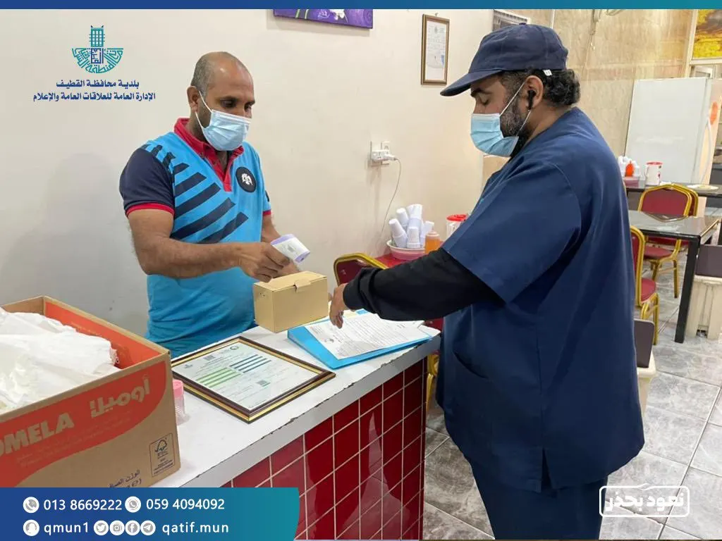 خلال شهر رجب.. إغلاق 4 محال تجارية في سيهات