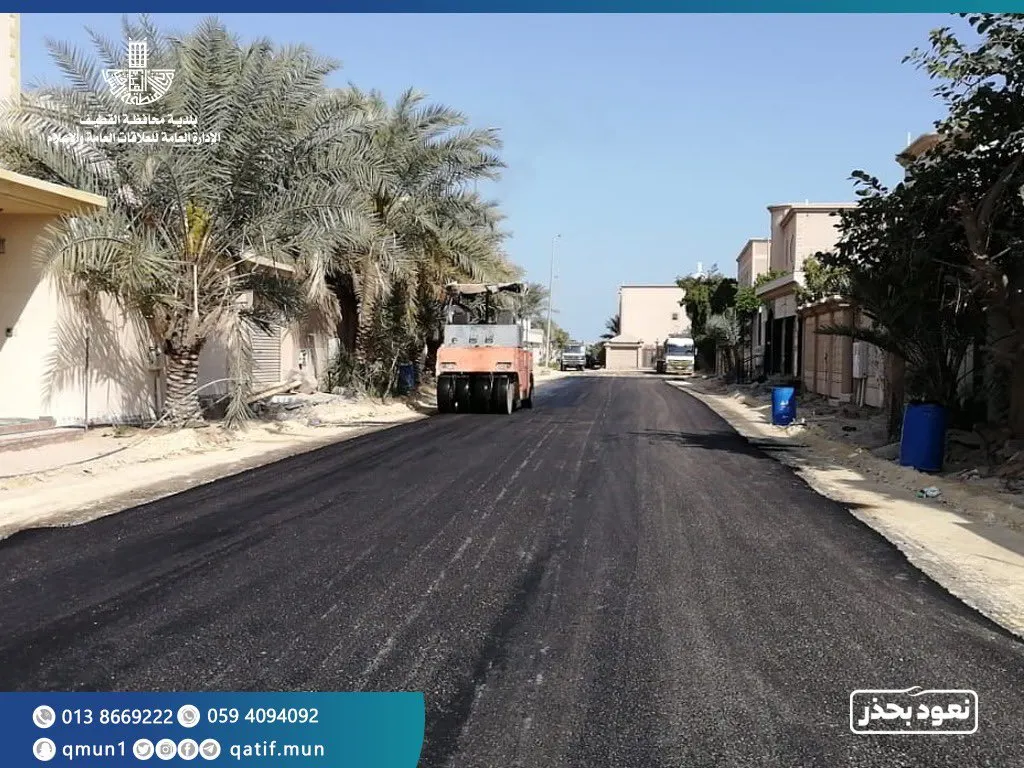 صيانة 4665 متراً مربعاً من الطرق في القديح وصفوى
