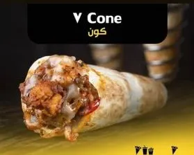 بورتوفينو.. يقدم البرقر بأسعار لوّلْ