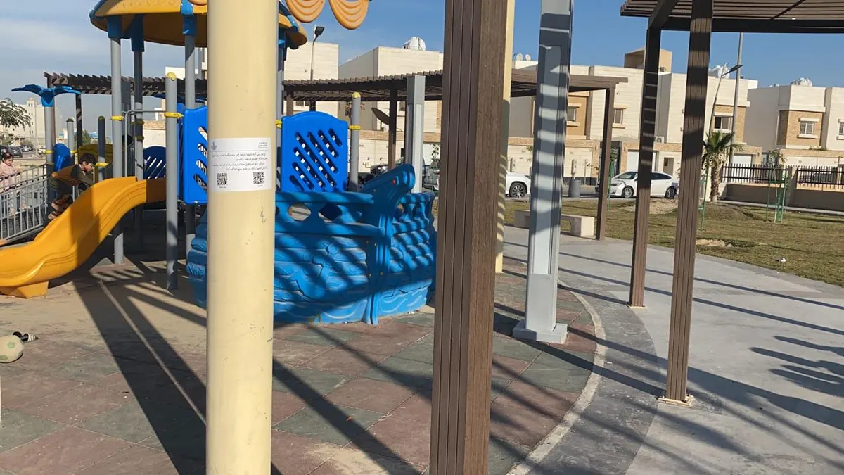 أمانة الشرقية تُشرك المواطنين والمقيمين في اختيار أسماء الحدئق